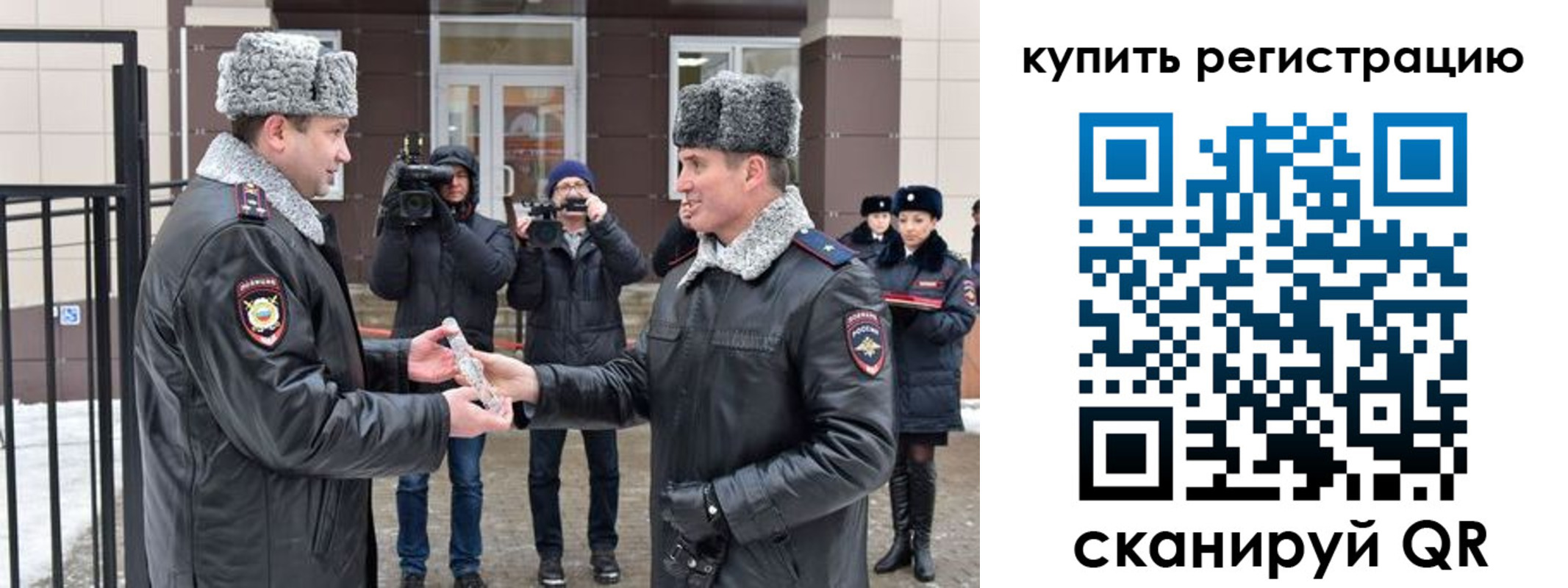 временная регистрация законно в Агрызе
