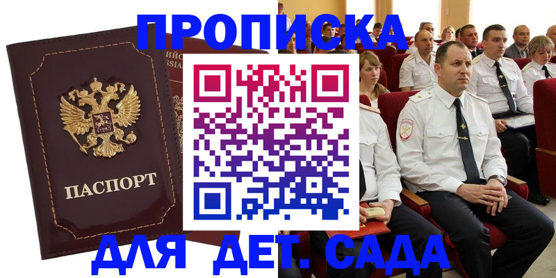 найти адрес прописки в Агрызе