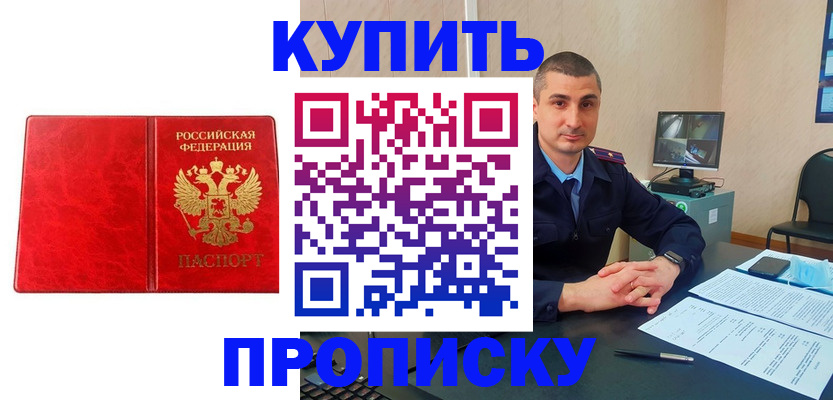 регистрация в Агрызе